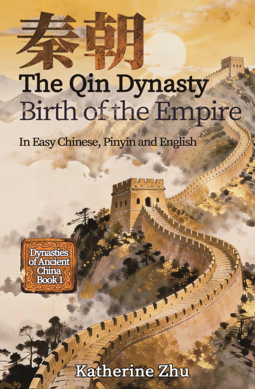 The Qin Dynasty: Birth of the Empire (Dynasties of Ancient China)