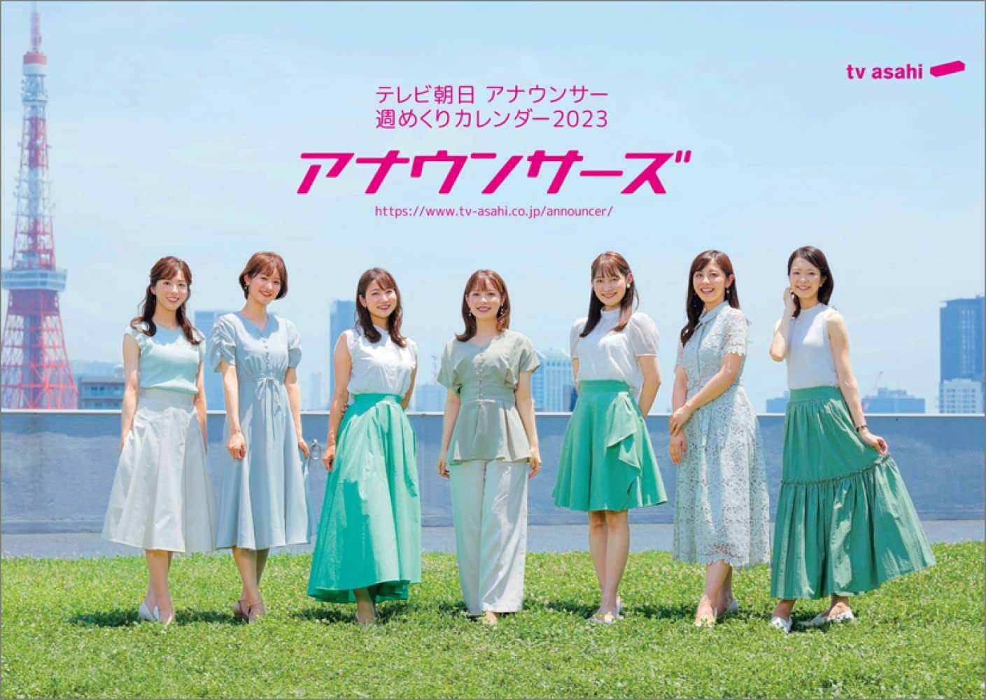 テレビ朝日アナウンサー ⁄ 2024年卓上カレンダー : 2024年 ♭◇テレビ 
