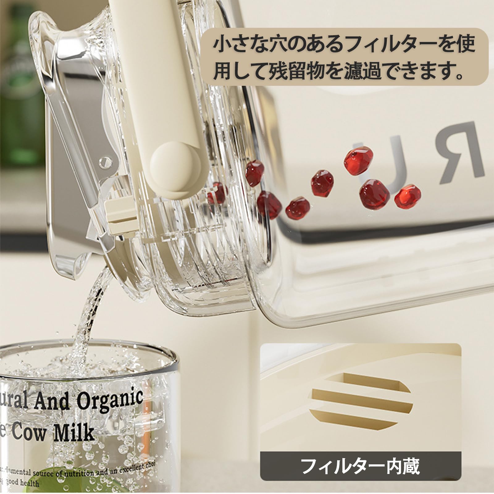Amazon | 麦茶ポット ピッチャー 大容量 3.5L 冷水筒 お茶ポット 縦横