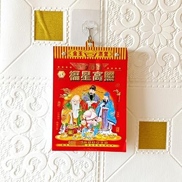KYMY 2026 Chinese Daily Calendar, 32K Annual Wall Calendar, The Year of Horse Feng Shui Chinese Lunar Date, One Page Per Day Calendar Total 365 Pages