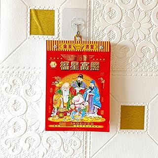 KYMY 2026 Chinese Daily Calendar, 32K Annual Wall Calendar, The Year of Horse Feng Shui Chinese Lunar Date, One Page Per Day Calendar Total 365 Pages