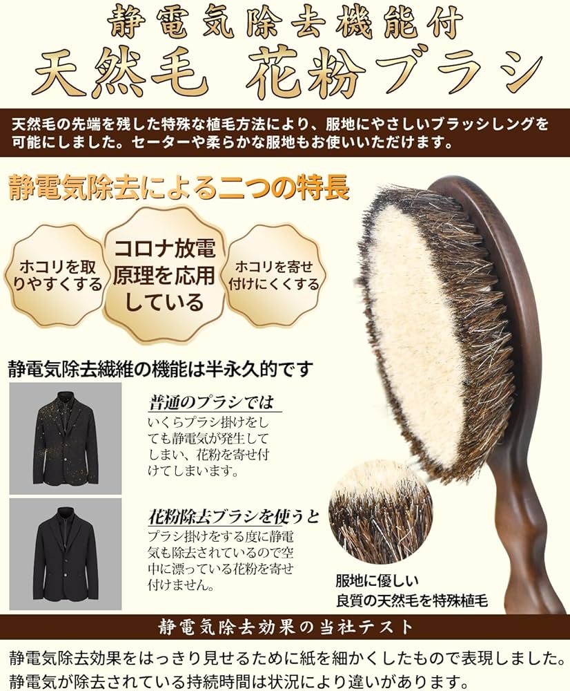 洋服ブラシ　白たてがみ【muchi商品】 洋服ブラシ 白たてがみ【muchi商品】 最高級カシミヤ用洋服ブラシ 白豚