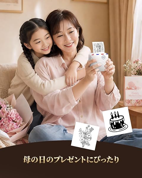 サーマルプリンター AIスマートアプリ Phomemo M02S ミニプリンター スマホ対応 300DPI ラベルライター モバイルプリンタ モノクロ印刷 ポータブル メモ フォトぷりんたー 感熱 シール印刷機 ポケットぷりんたー コンパクト iPhone用 Bluetooth接続 写真/メモ/手帳/ラベル/付箋/ワード/ウェブ/家計簿用 在宅勤務 自宅学習 プレゼント - 3