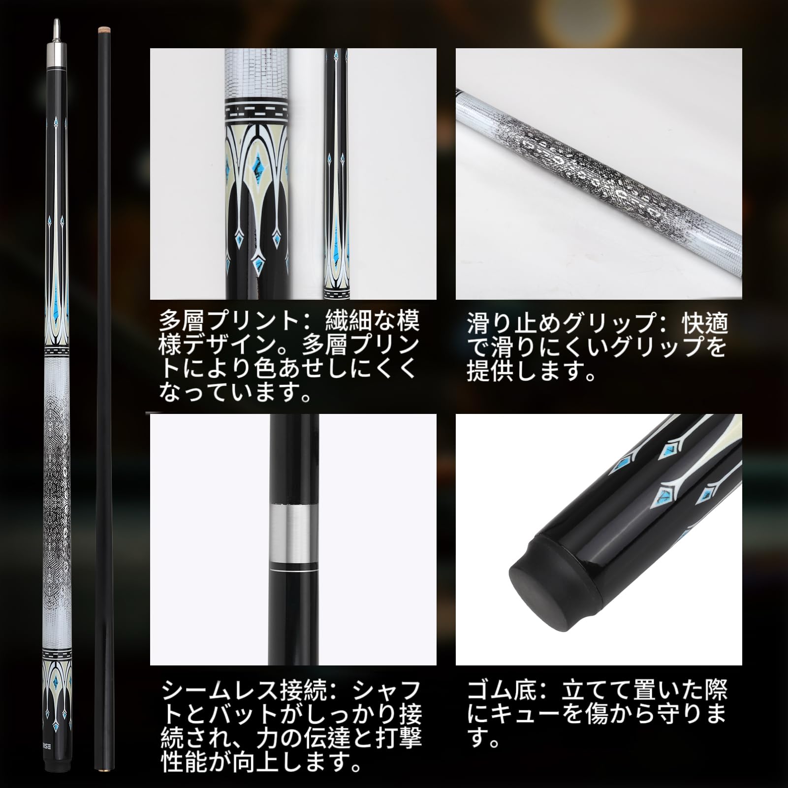 Elraxw ビリヤード キュー 13mm キューチップ 58インチ 19 オンス 調節可能 カーボンファイバープール 1/2 ジョイント キュースティック 収納ケース付き