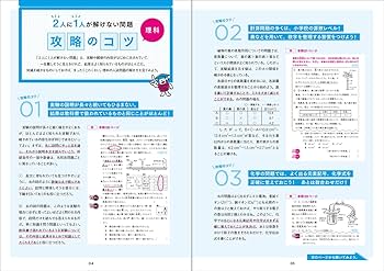 奨学社　小2 理科　リビューテスト　一年分　抜けなし　解答解説つき 奨学社 小2 理科 リビューテスト 一年分 抜けなし 解答解説つき 理科