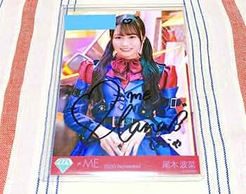 尾木波菜 直筆 ノイミー 生写真 61-oJuyk8AL._UF350,350_QL50_.jpg