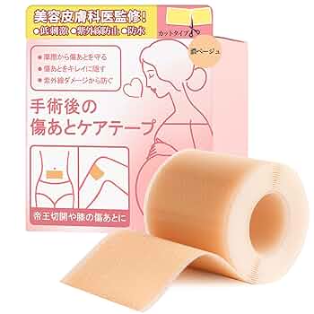 クリニセルS 傷あとケア（火傷 ケガ 手術あと 帝王切開あと） Amazon.co.jp: 【皮膚科専門医監修】傷跡ケアテープ 帝王切開 傷