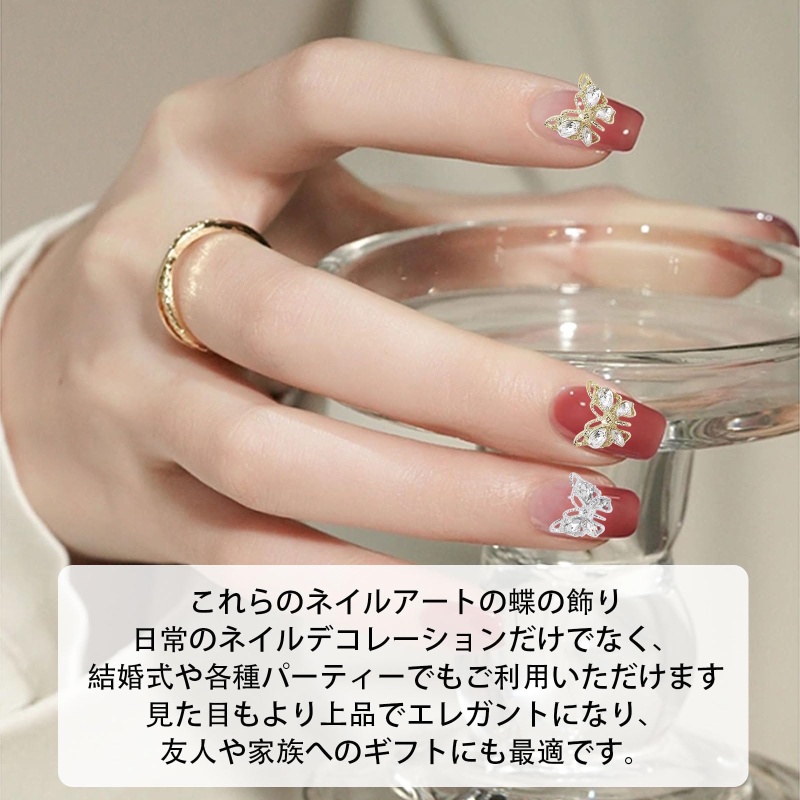 Amazon.co.jp: ネイルパーツ 蝶々 20個セット 可愛い 大きめ 蝶 ネイル