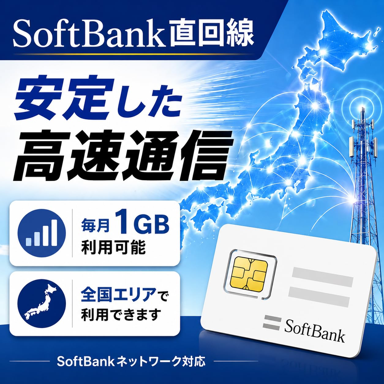 Amazon.co.jp: 1日の容量無制限タイプ // キャリア データSIM/格安SIM