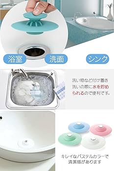 タッパーウェア バンブークリアストレージセット 限定 Amazon | ワンタッチ 排水栓 止水栓 洗面台 流し台 お風呂 排水