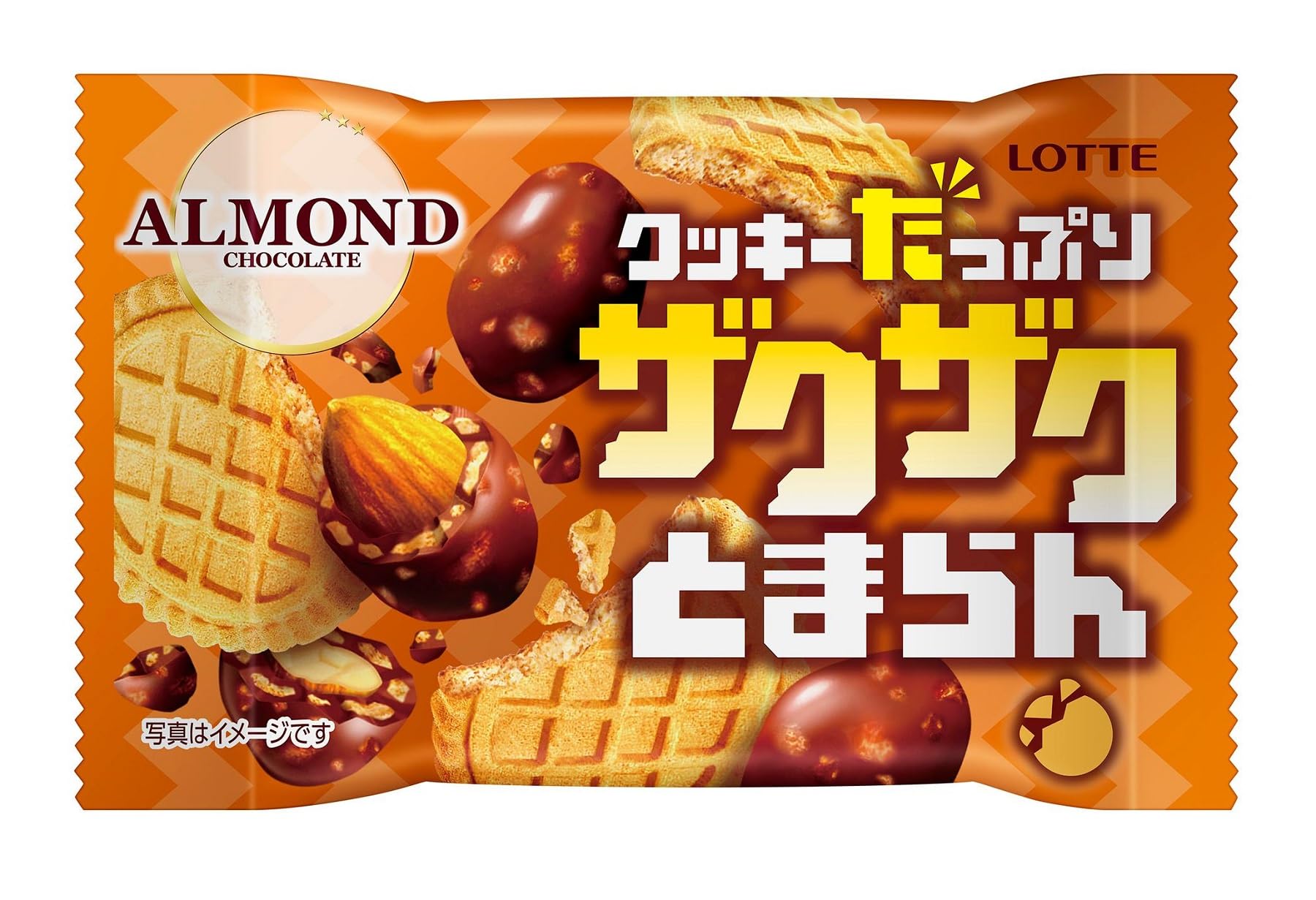 ロッテ ザクザクとまらんアーモンドチョコレートポップジョイ 35g