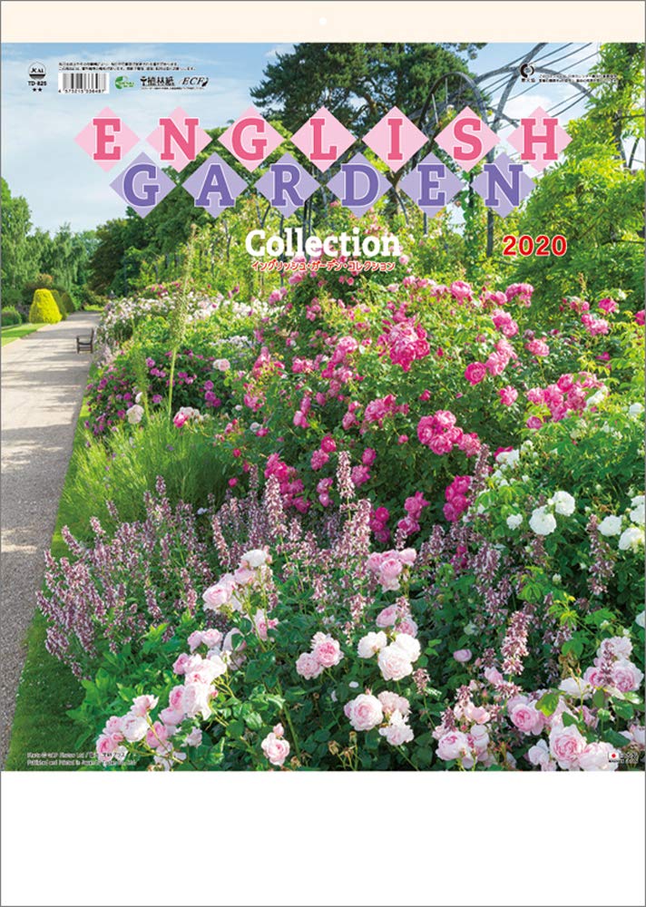 JAPANESE CALENDAR English Garden Collection 2020 Calendar