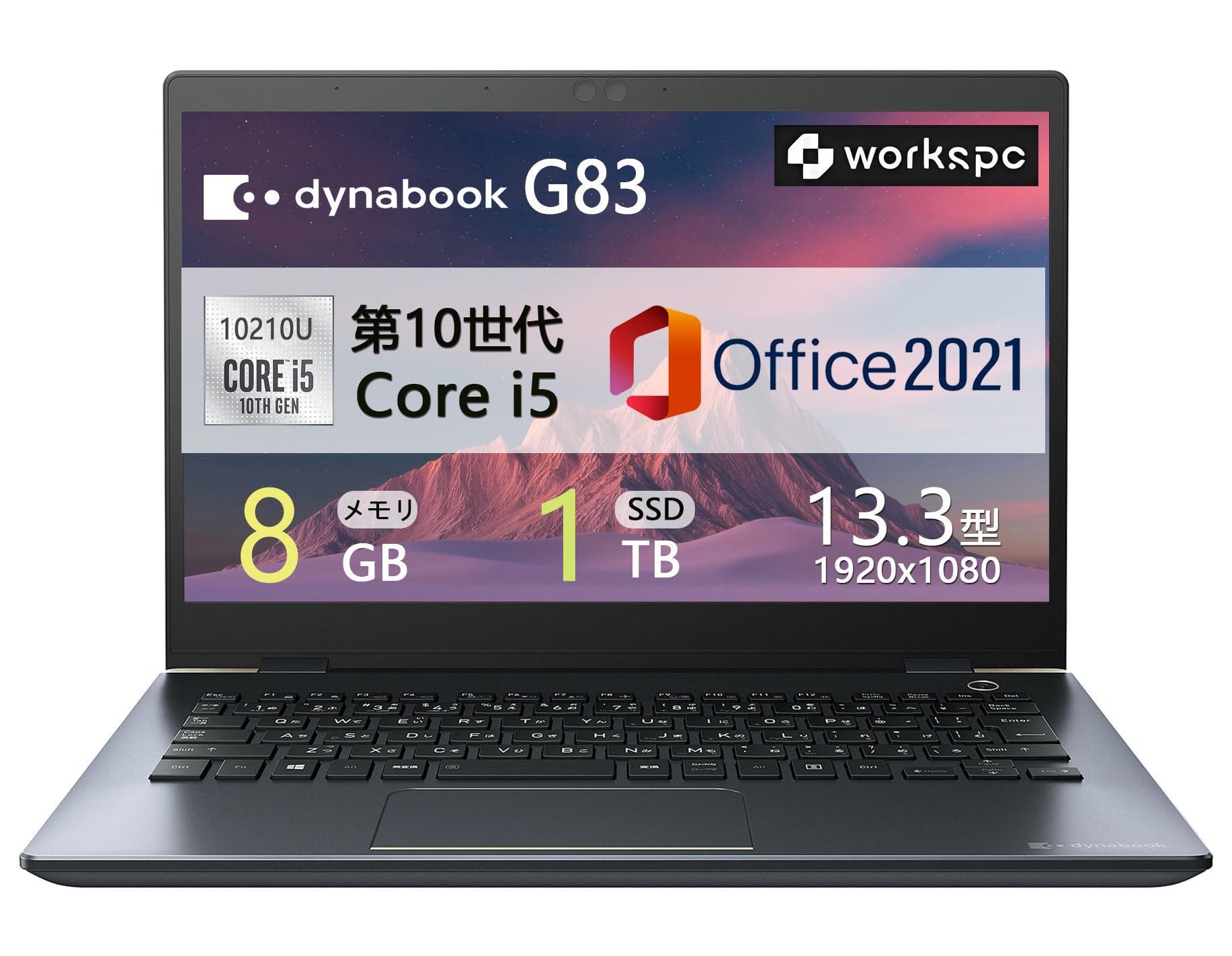 Amazon.co.jp: 【整備済み品】軽量薄型ノートパソコンdynabook G83