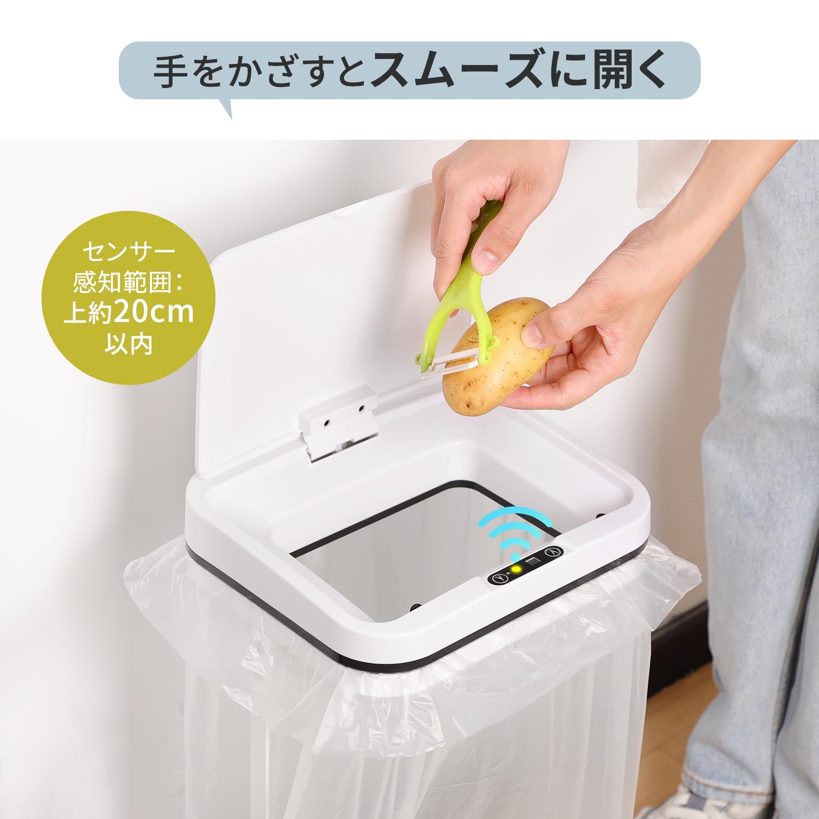 Amazon｜【自動センサー×ゴミ袋ホルダー】20～30L対応 ゴミ袋ホルダー