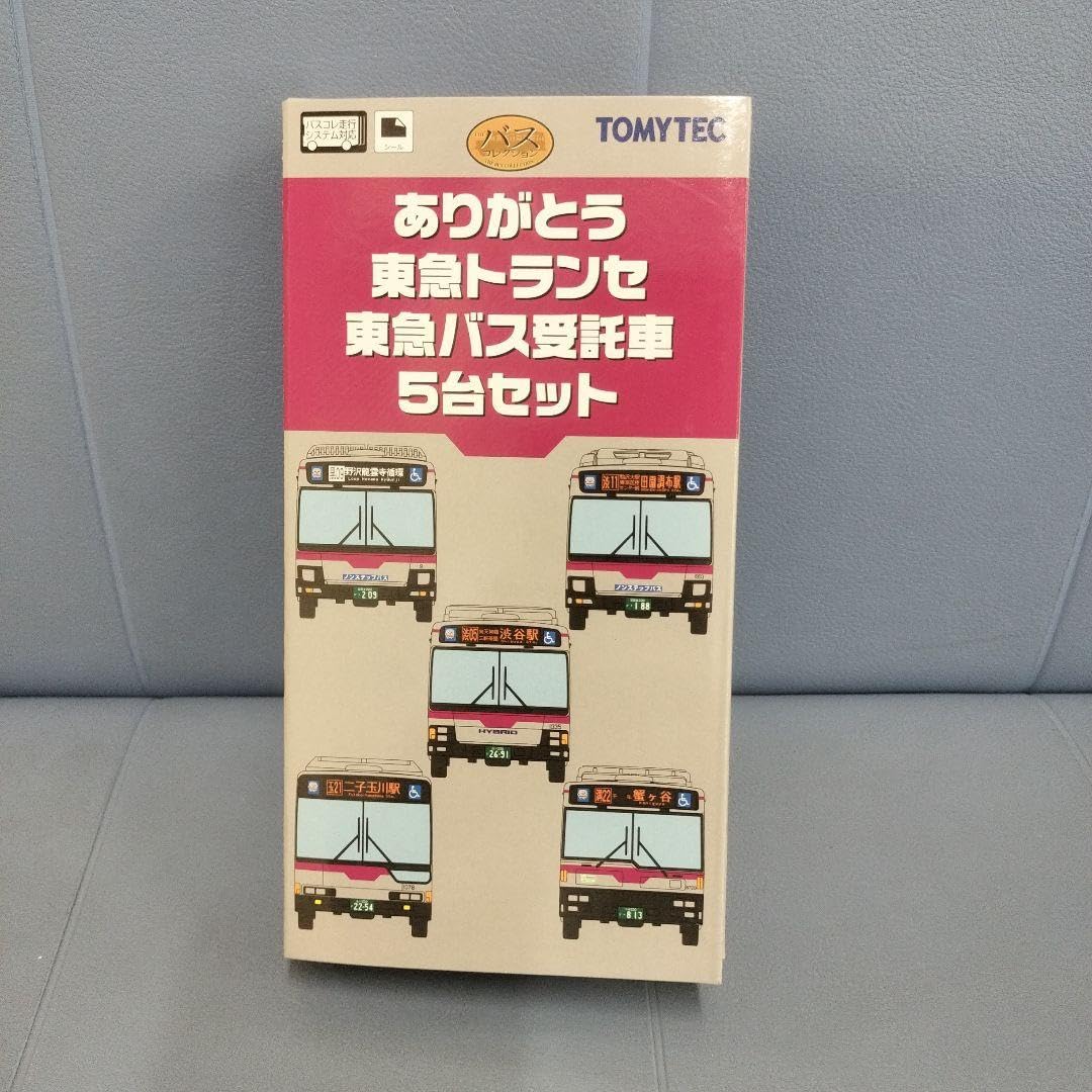 Amazon.co.jp: バスコレ ありがとう 東急トランセ 東急バス 受託車 5台