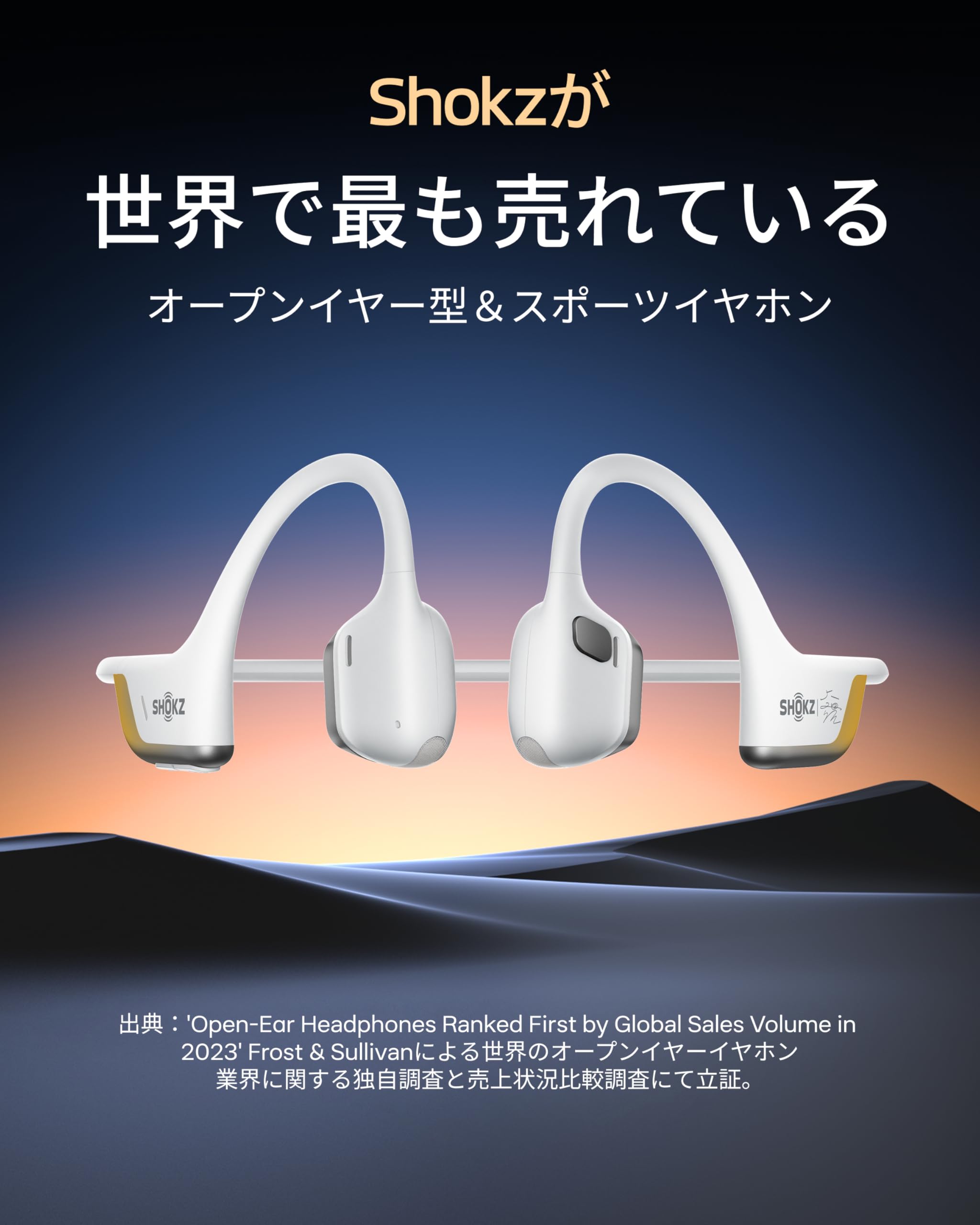 SHOKS ヘッドホン ショックス ワイヤレス ヘッドホン 最大15時間 OpenMeet SKZ-EP-000044
