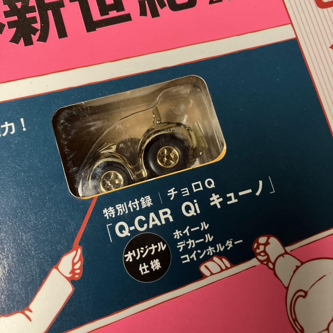 Amazon.co.jp: 特別付録 チョロQ付 声優グランプリ8月号臨時増刊 プラス キュー : おもちゃ