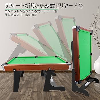Amazon.co.jp: 5FT 折りたたみビリヤード台、ポータブル ビリヤード