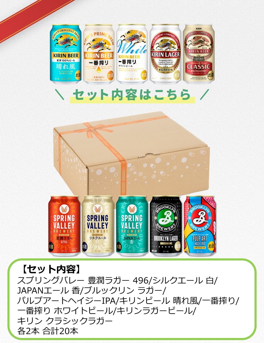 Amazon.co.jp: 【クリアランス】 SPRING VALLEY(スプリングバレー