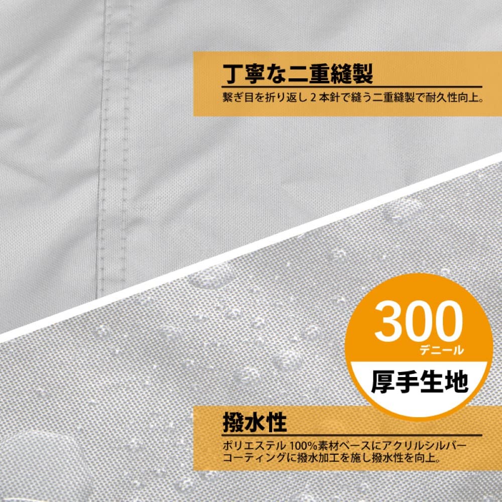 Amazon | [リード工業] バイク用カバー チェーンカバー (CHAIN
