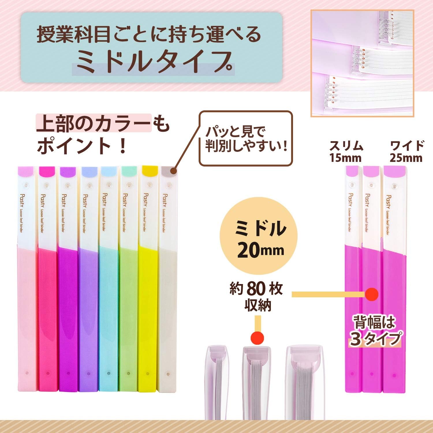 Plus 98-802 Loose Leaf Binder, B5, Vertical 26 Holes, Pasty, Raspberry Pink