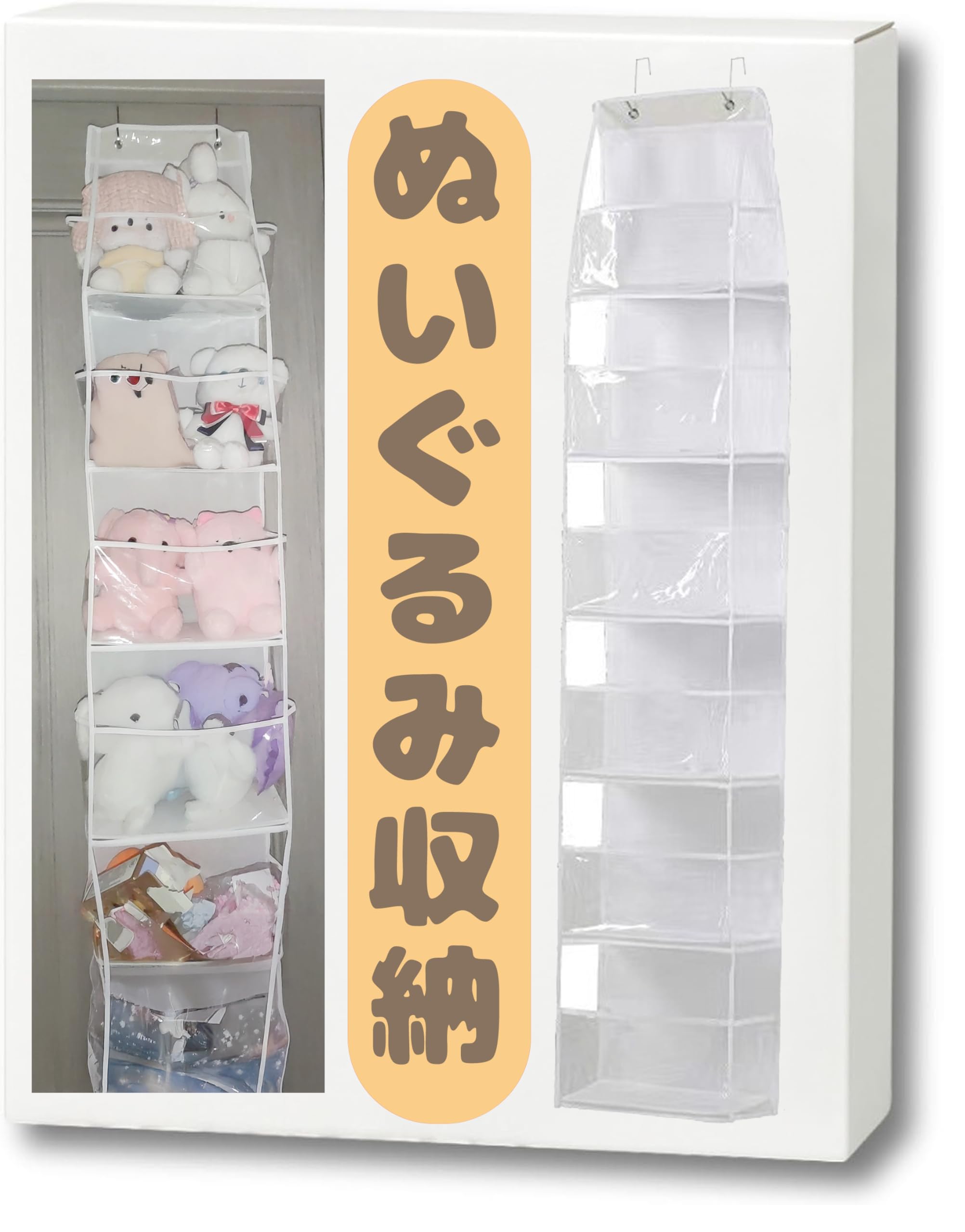 Gathre ホワイトのウォールポケット 11ポケット Amazon｜ぬいぐるみ収納 おもちゃ ウォールポケット 壁掛け ドア掛け