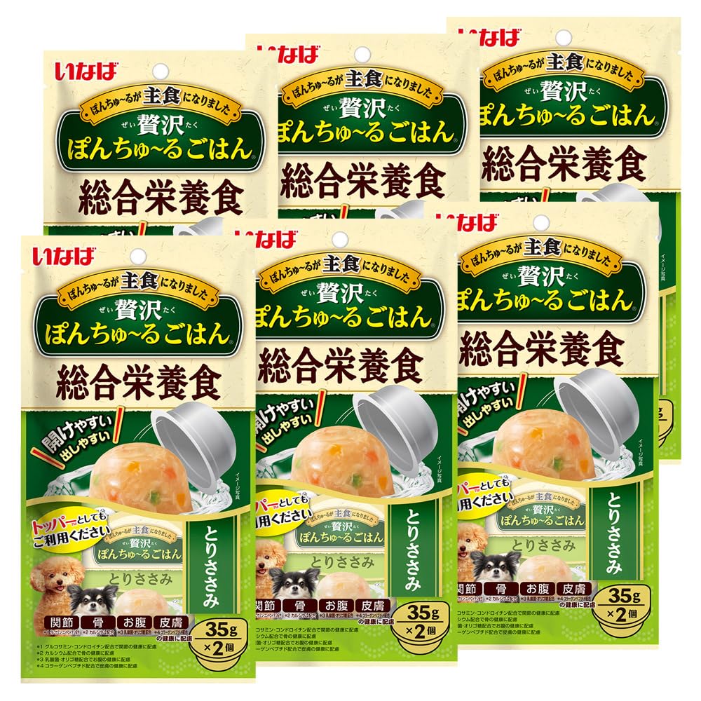 いなば　ぽんちゅーる　ごはん　総合栄養食　43パックセット いなば ぽんちゅーる ごはん 総合栄養食 43パックセット 贅沢