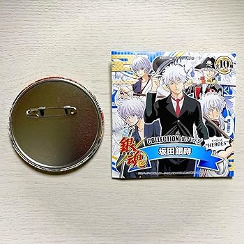 銀魂 銀八先生 缶入りメモ 坂田銀時 坂田銀八 HEROES 缶バッジ Amazon.co.jp: 銀魂 坂田銀時 コレクション缶バッジ HEROES
