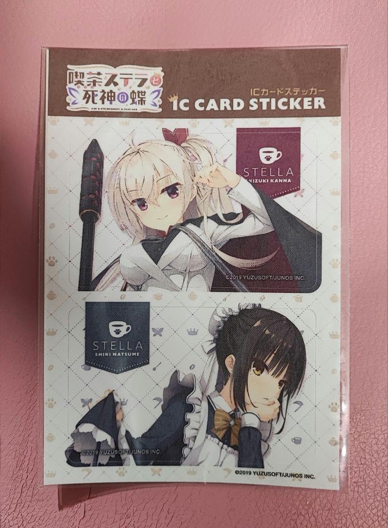 Amazon.co.jp: ゆずソフト 喫茶ステラと死神の蝶 ICカード