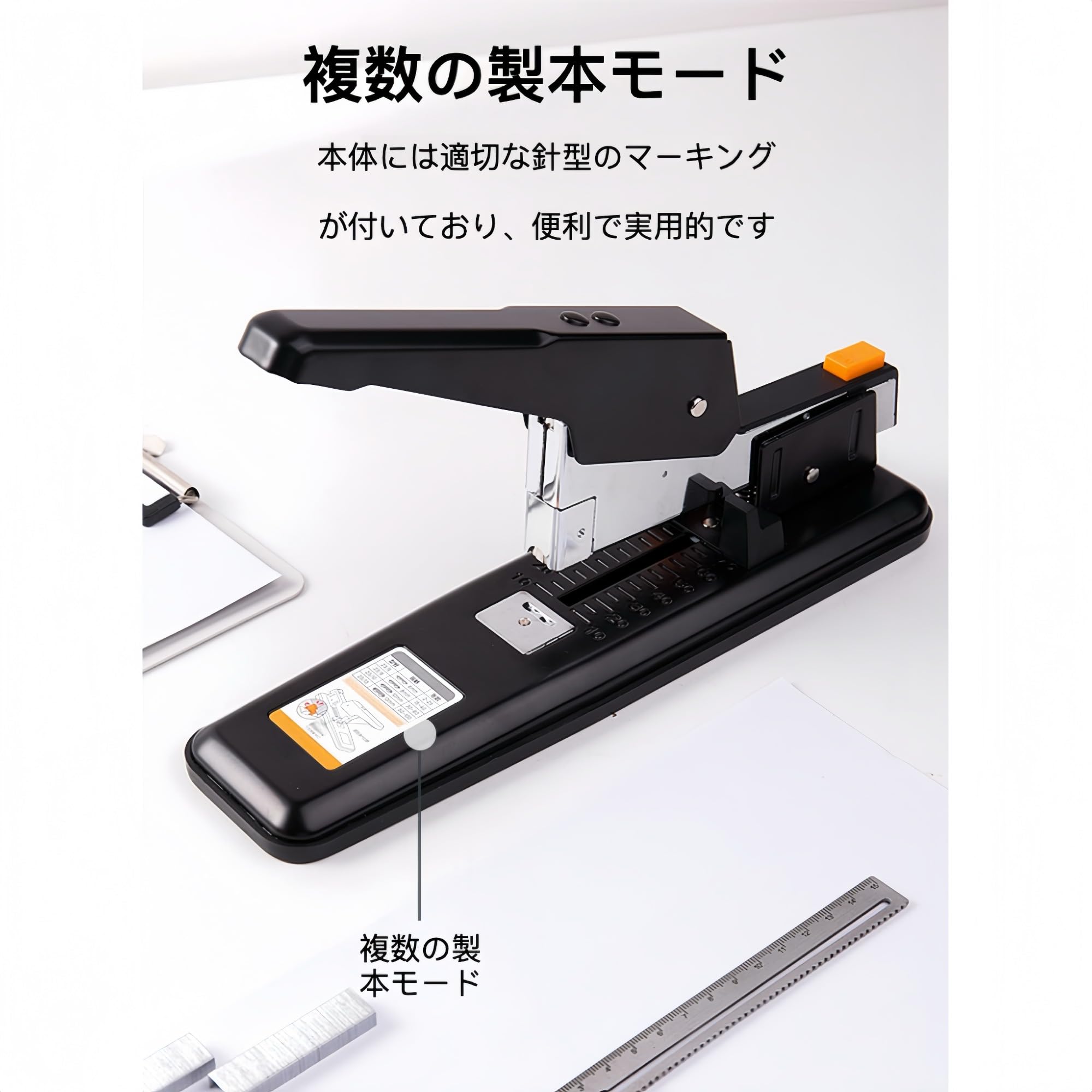 Amazon | Hizaro 大型ホッチキス 12号針 50-150枚とじ フラット