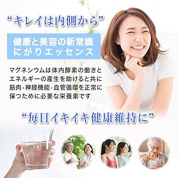 超お得！マグネシウム粒 2000g/2kg 送料込み Amazon | 2本セット 濃縮マグネシウム Pure Mg 90日分｜室戸海
