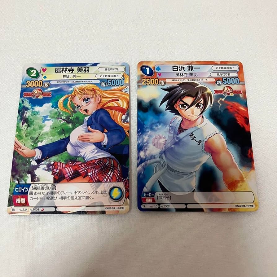 サンデーvsマガジン　風林寺　美羽　銀サイン＋おまけ２枚 サンデーvsマガジン 風林寺 美羽 銀サイン＋おまけ2枚 サンデー