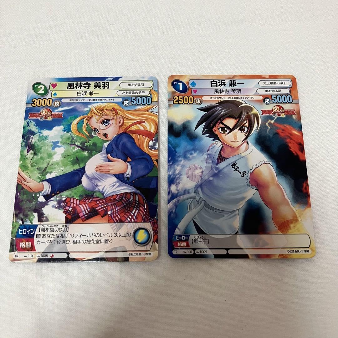 Amazon.co.jp: サンデーVSマガジン 史上最強の弟子ケンイチ 白浜 Amazon.co.jp: サンデーVSマガジン 史上最強の弟子ケンイチ 白浜