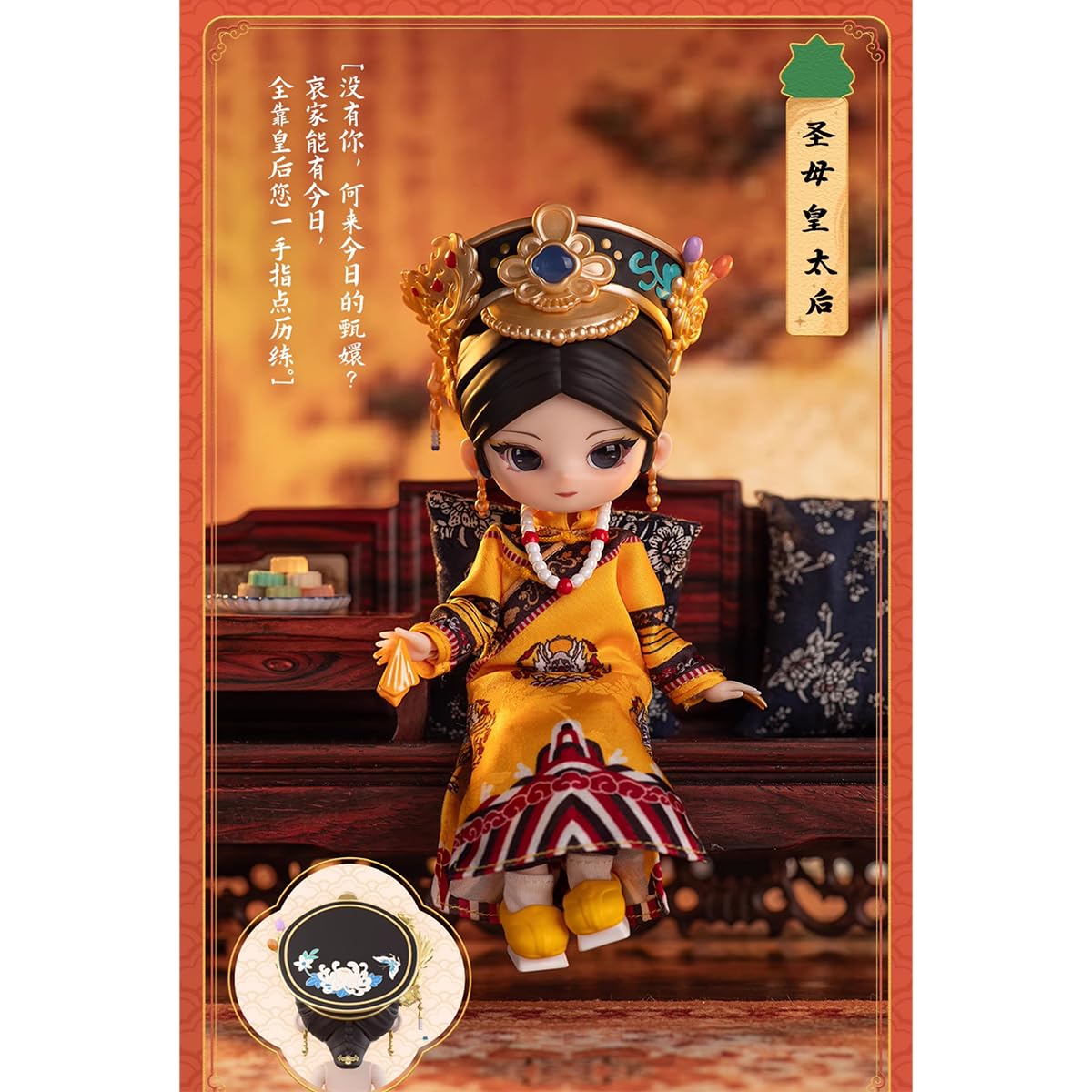 Amazon | HiPlay Simontoys 『宮廷の諍い女』 コラボレーション 1/12