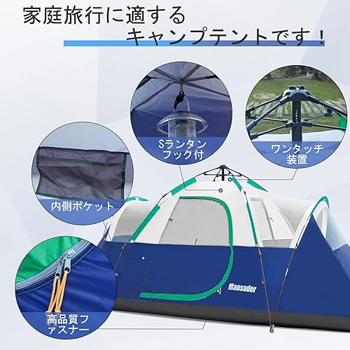 Miniatura 7 de 6 Person Family Camping Tent,Waterproof Windproof with Top Rainfly,Easy Set Up,Pop Up Tent for Outdoor Camping Hiking Trave