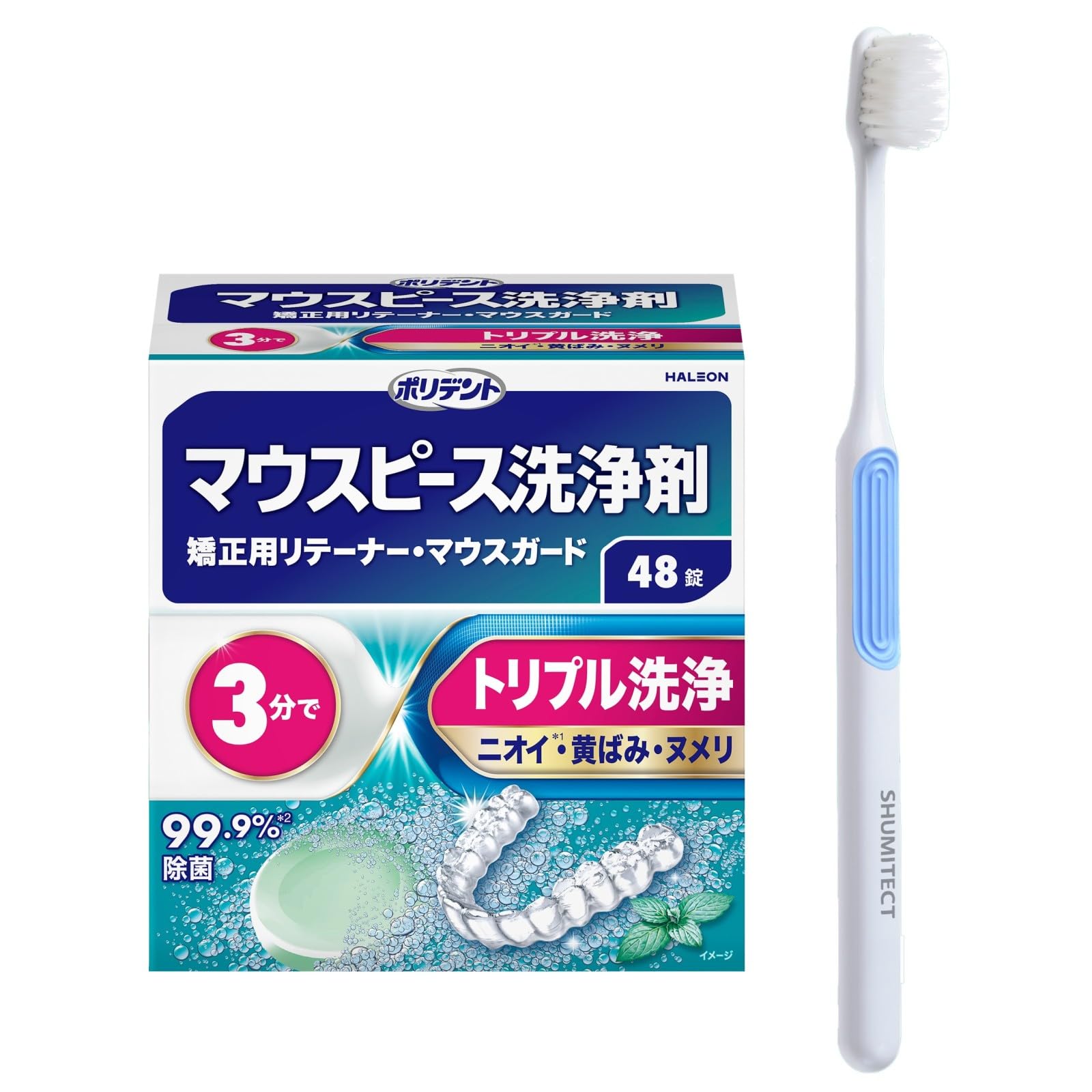 Amazon.co.jp: ポリデント マウスピース洗浄剤 矯正用リテーナー