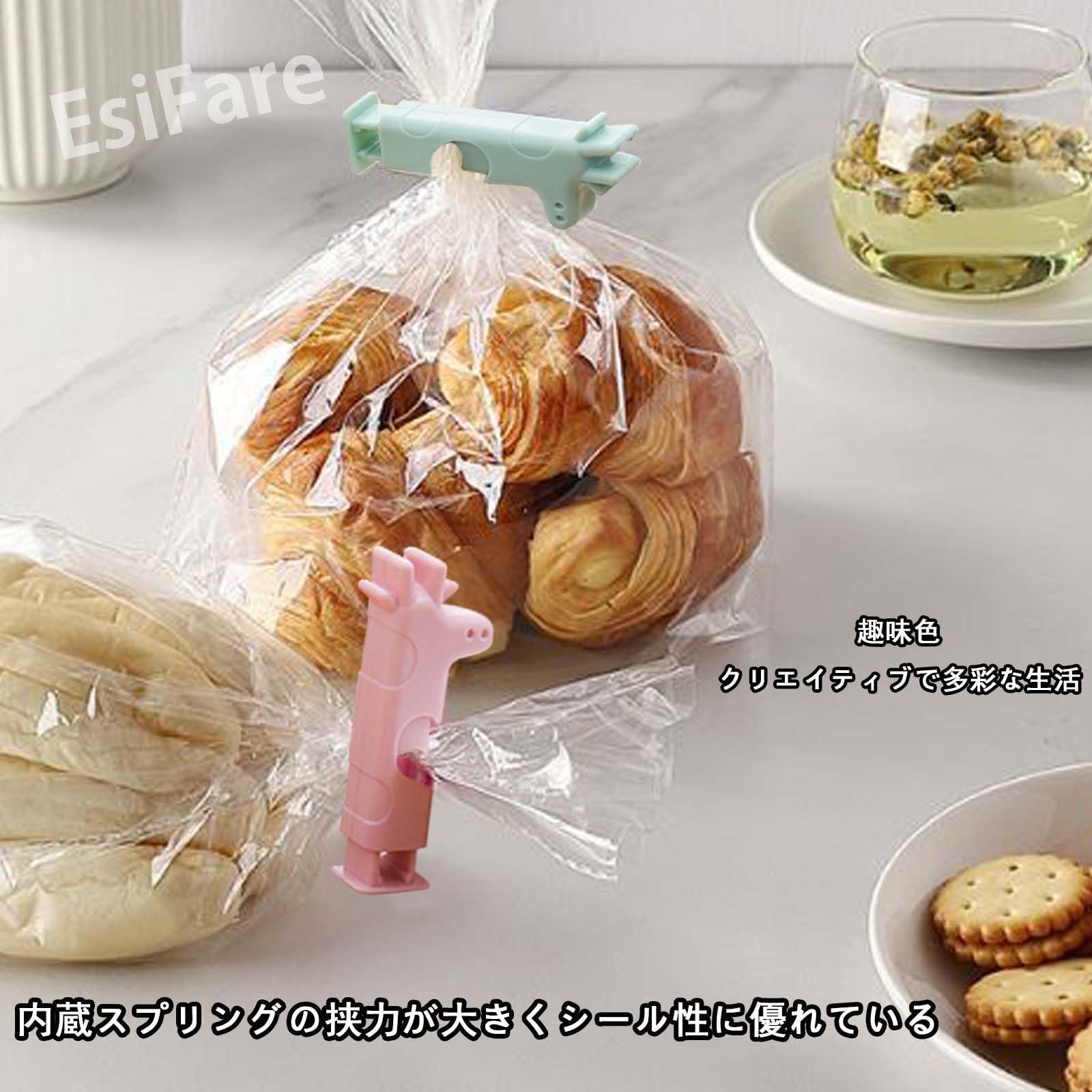 Amazon.co.jp: 袋止めクリップ 食品 クリップ キッチンクリップ 可愛い 