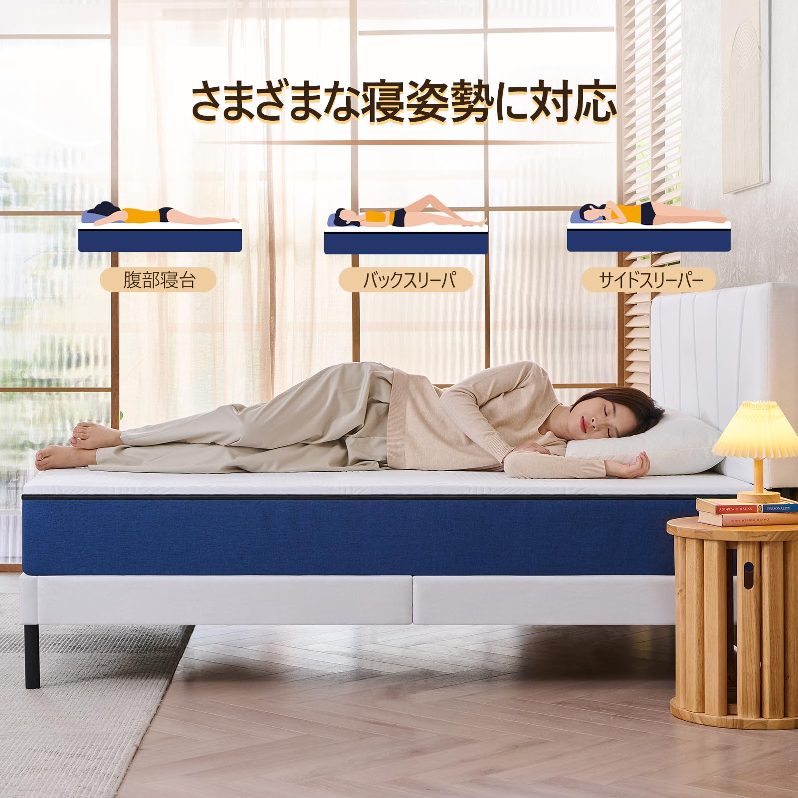 Amazon.co.jp: Hillmoonri マットレス シングル 厚さ20cm 低反発