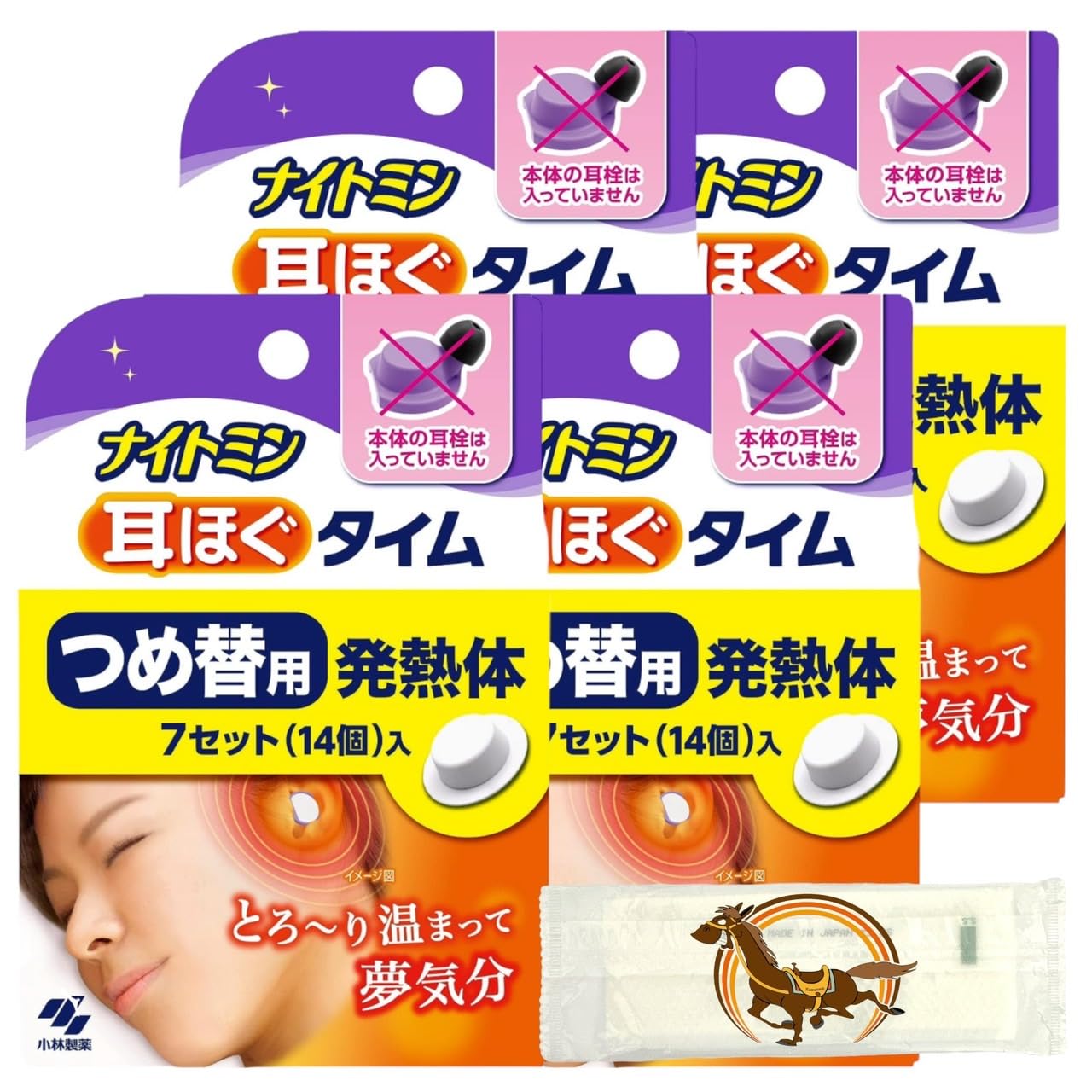 Amazon | 小林製薬 ナイトミン 耳ほぐタイム 詰替え用 14個入 4