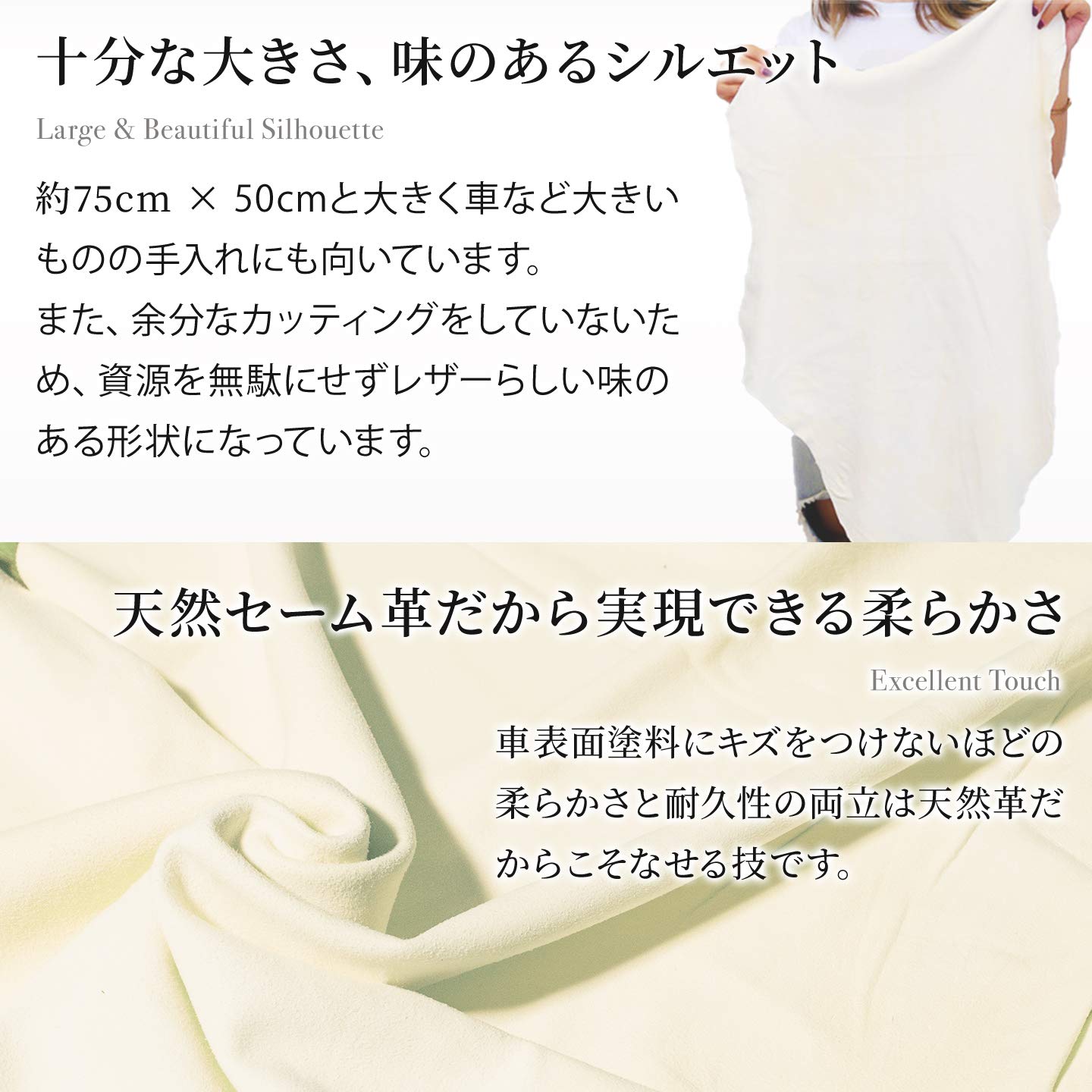 Amazon.co.jp: ADi 天然 セーム革 【大切な品のお手入れに】（約75