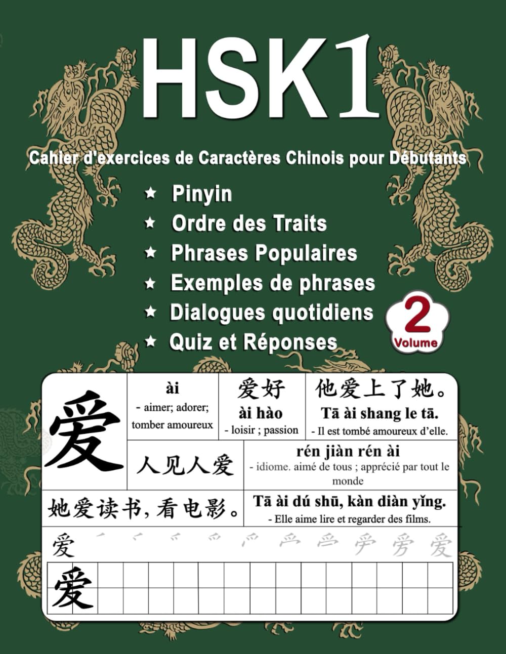 HSK 1 Cahier d'exercices de Caractères Chinois pour Débutants - Volume 2: Nouveaux Mots, Pinyin, Ordre des Traits, Expressions Populaires, Phrases ... Chinois Mandarin - Pinyin - Français)