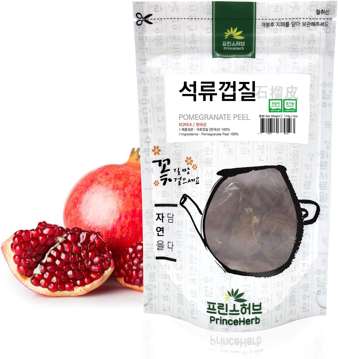 [Medicinal Herb] Pomegranate Peels (Shiliu/석류 피) Dried Bulk Herbs 4oz (113g)