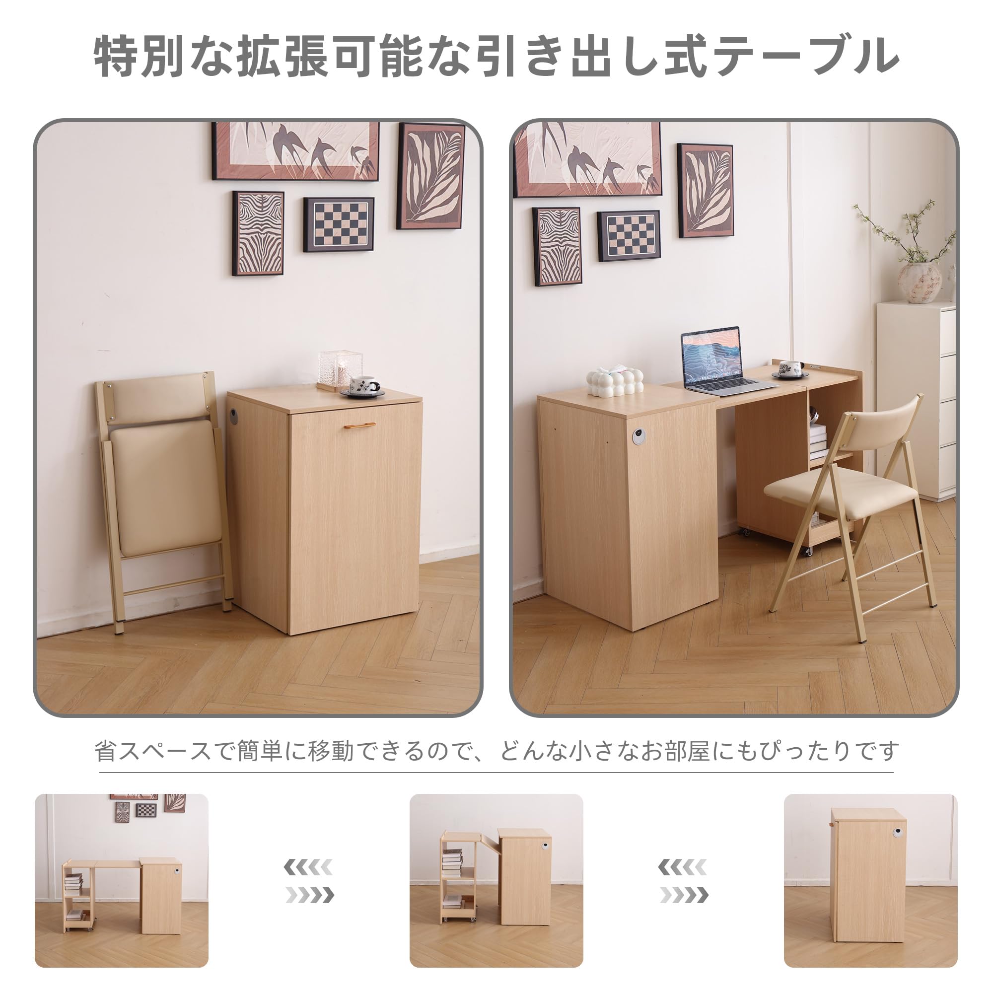 Amazon|FUNROLUX 折りたたみダイニングテーブル 収納棚 引き出し2つ Amazon|FUNROLUX 折りたたみダイニングテーブル 収納棚 引き出し2つ