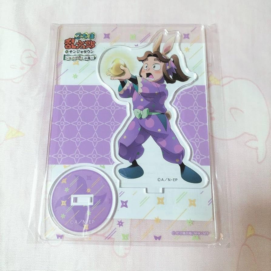 忍たま乱太郎　ナンジャタウン　平滝夜叉丸 Amazon.co.jp: 忍たま乱太郎 ナンジャタウン アクスタ 平滝夜叉丸 : ホビー