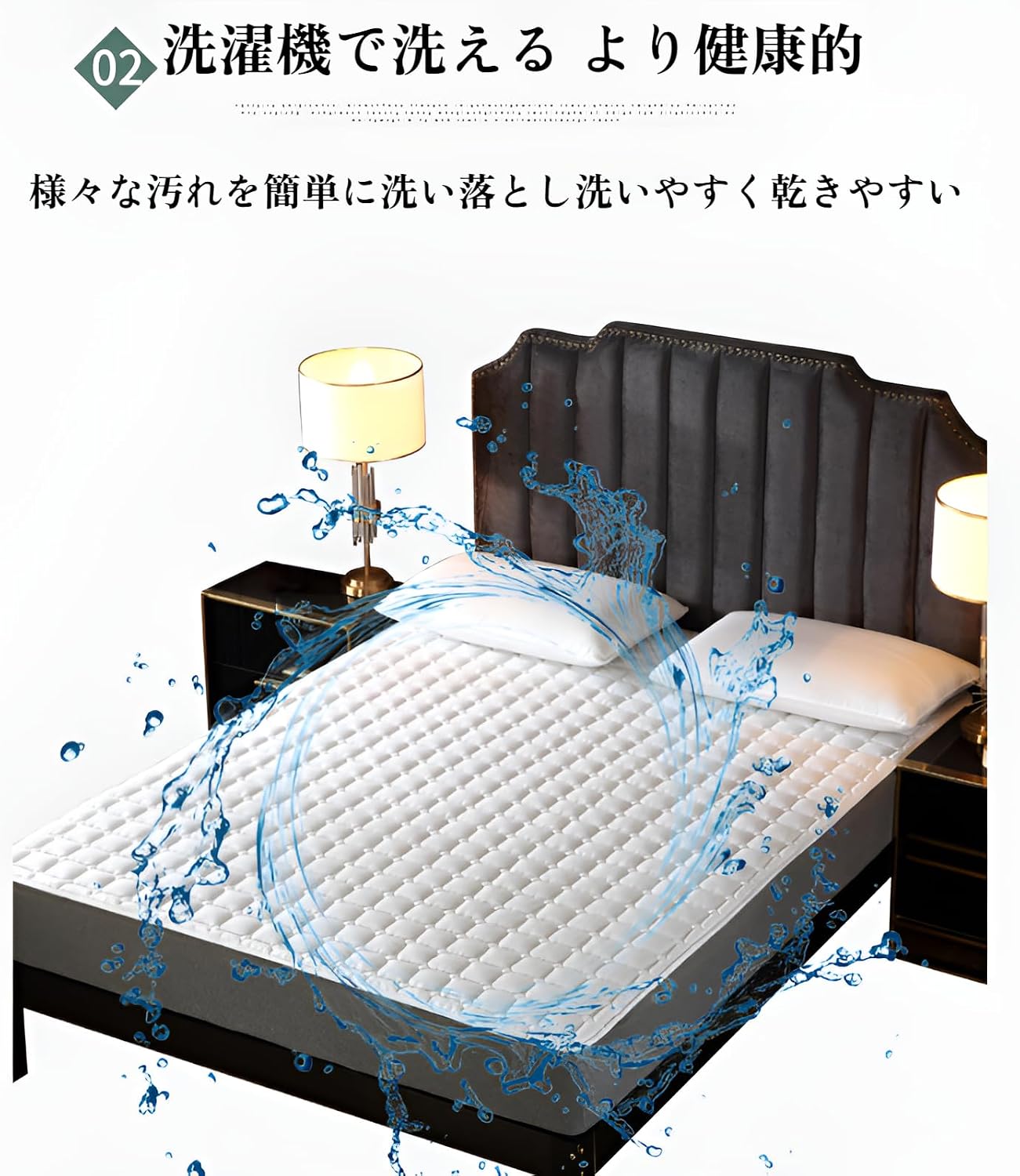 Miflaier]ホテル用マットレスプロテクター 民宿用ベッドパッド 