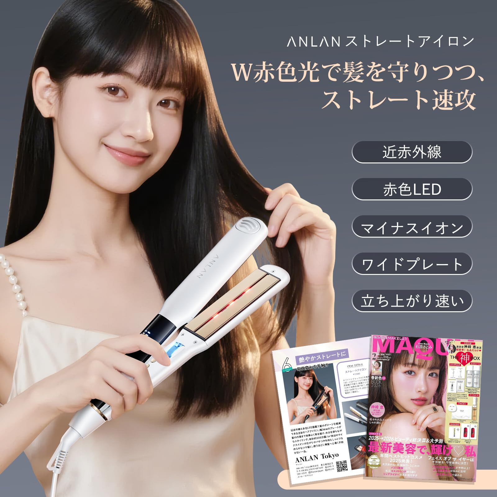 Amazon.co.jp: ANLAN: ストレートアイロン