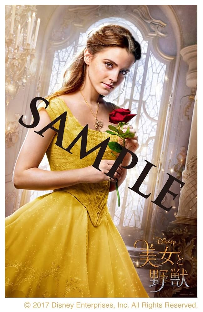 「美女と野獣/ベルの素敵なプレゼント」オリジナル・サウンドトラック/レイチェル… Amazon.co.jp: 美女と野獣 : ベルの素敵なプレゼント