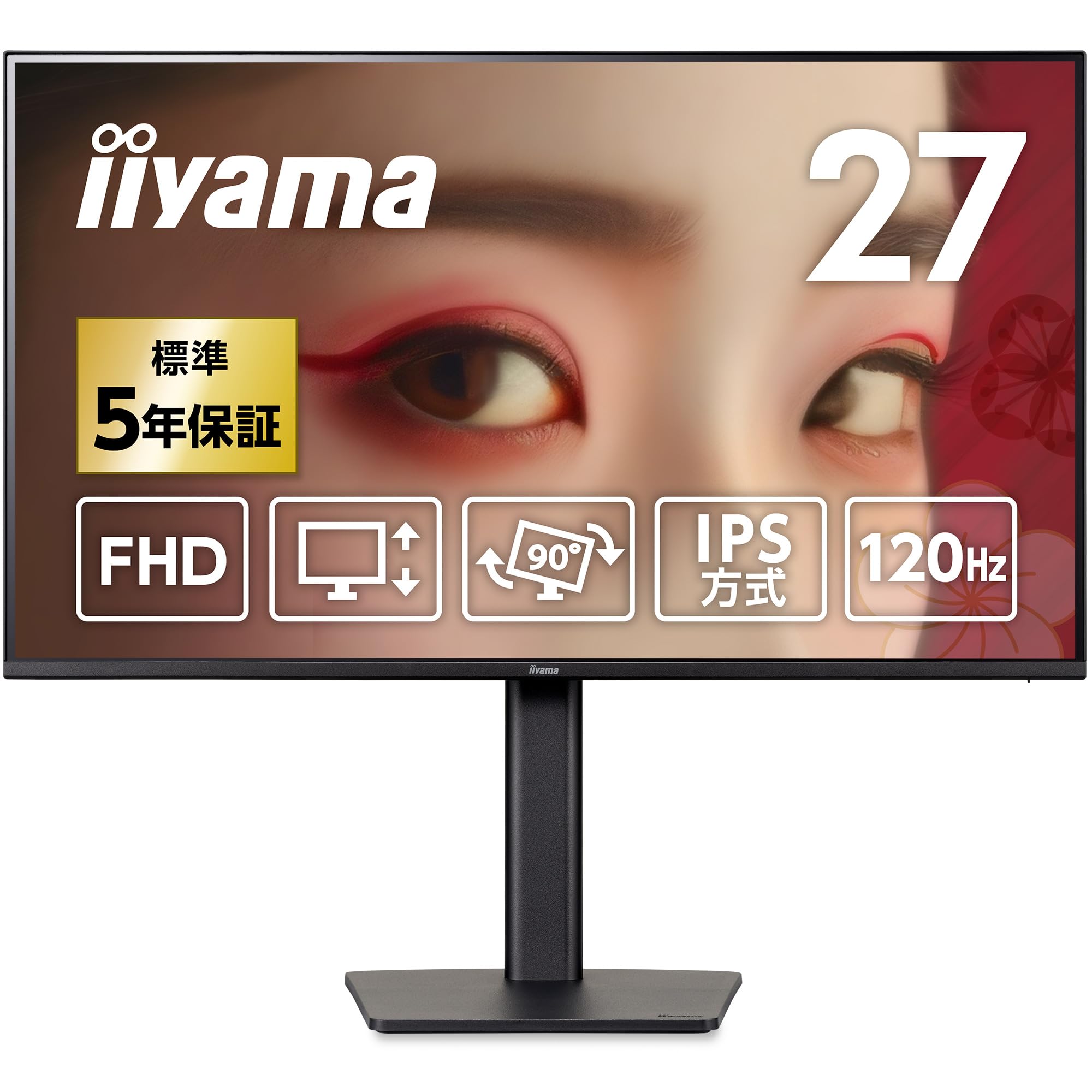 Amazon.co.jp: iiyama 【5年メーカー保証】モニター ディスプレイ