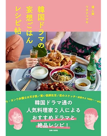 昭和の料理本 クッキングロレッタ全12巻