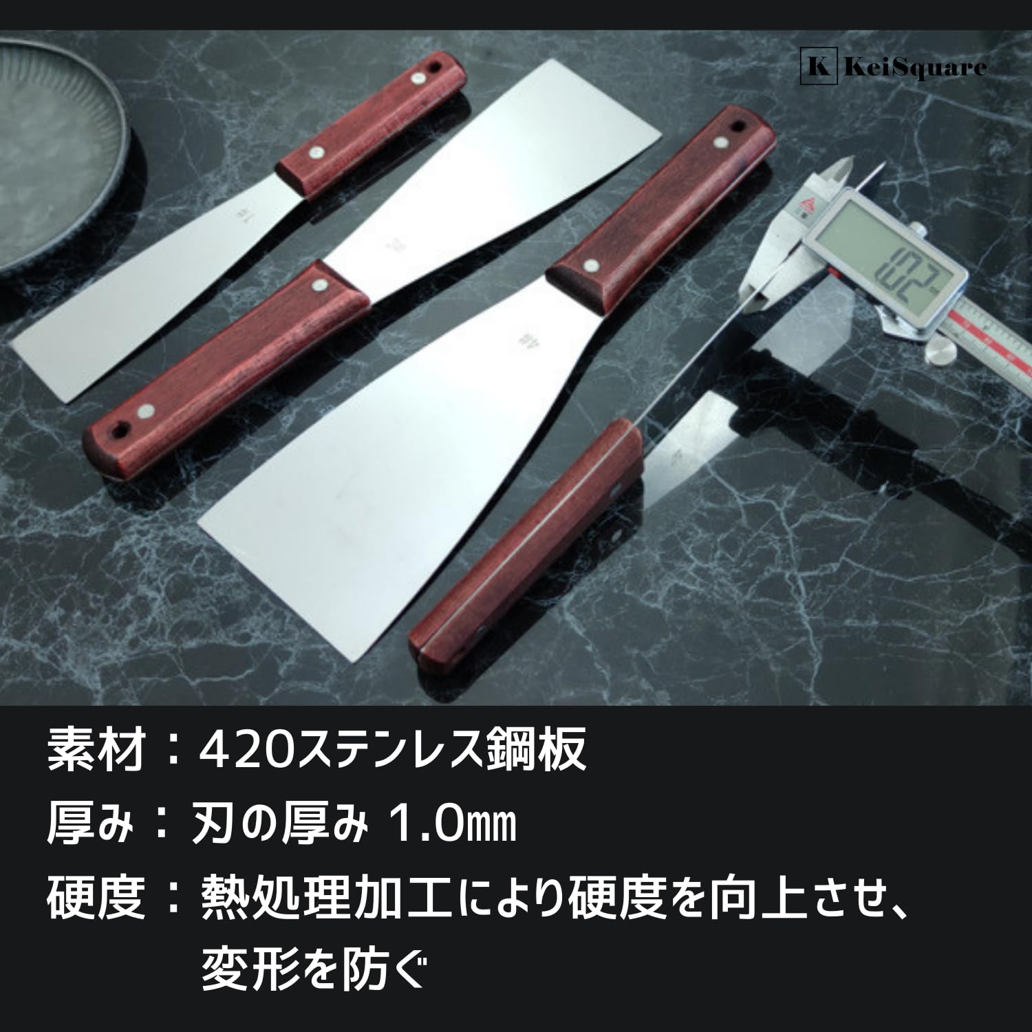 コーキングヘラ・金ベラ・シーリング・塗装・防水・ローラー・鏝・パテ コーキングヘラ・金ベラ・シーリング・塗装・防水・ローラー・鏝・パテ